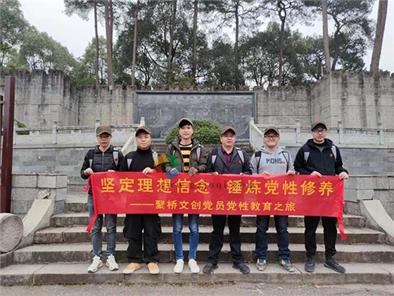 韶山红色文化学习旅行 韶山红色文化学习旅行