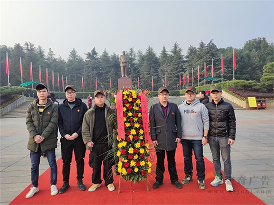 聚桥文创韶山之行 聚桥文创韶山之行