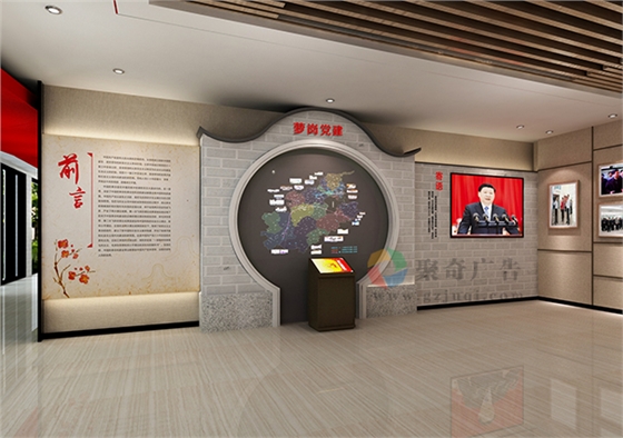 党建展厅建设 党建展厅建设