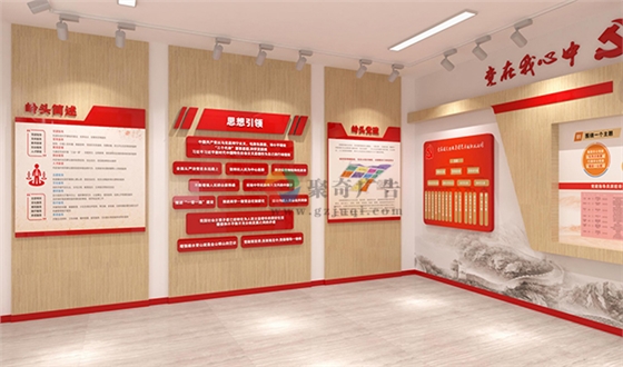 党建展厅设计 党建展厅设计