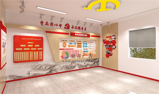 党建文化展厅设计 党建文化展厅设计