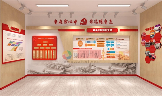 党建红色展厅设计 党建红色展厅设计