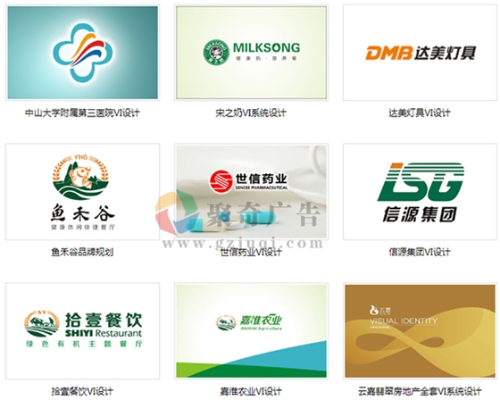 logo设计 logo设计