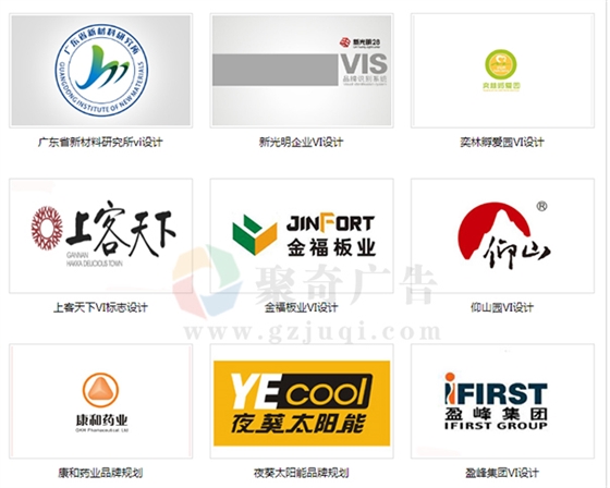 品牌logo设计 品牌logo设计