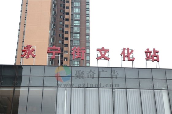 文化馆（站、室）建设有哪些规范？