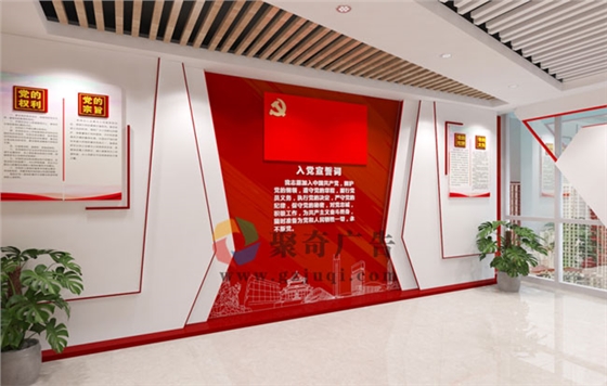 党建文化展厅设计 党建文化展厅设计