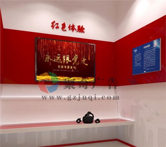 党建馆设计VR应用 党建馆设计VR应用