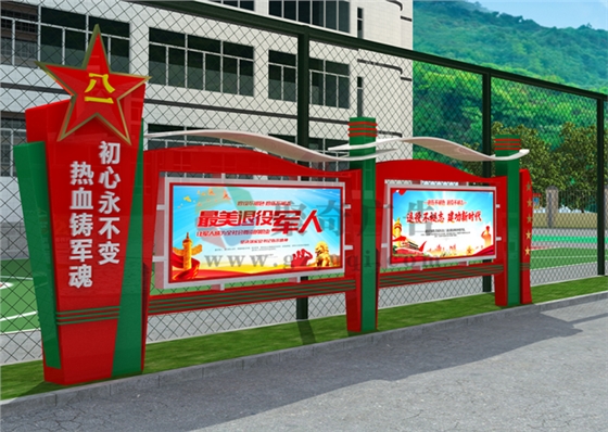 退役军人服务中心(站)特色建设 退役军人服务中心(站)特色建设