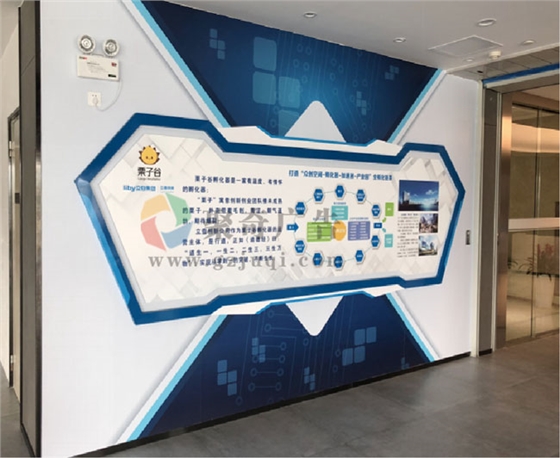 企业文化墙设计 企业文化墙设计