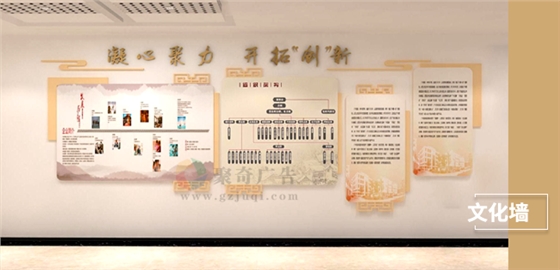 企业文化墙设计 企业文化墙设计