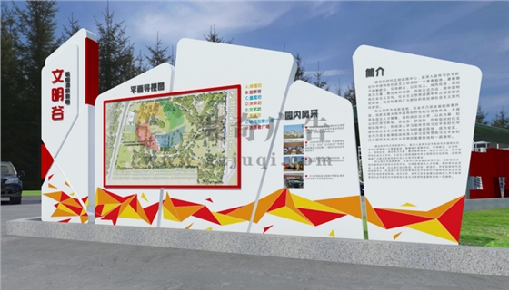 园区主题文化设计—聚奇广告 园区主题文化设计—聚奇广告