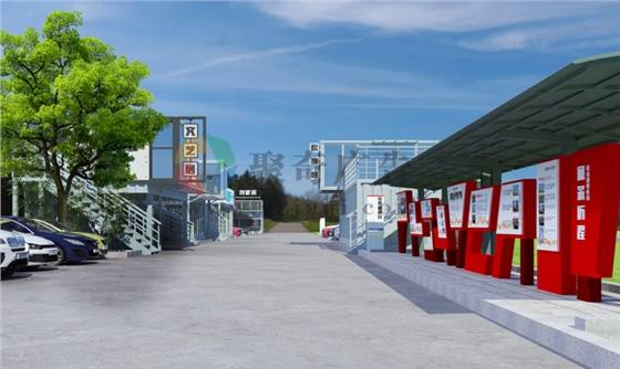 园区主题规划布置设计—聚奇广告 园区主题规划布置设计—聚奇广告