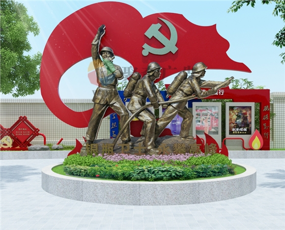 消防主题文化公园雕塑设计 消防主题文化公园雕塑设计