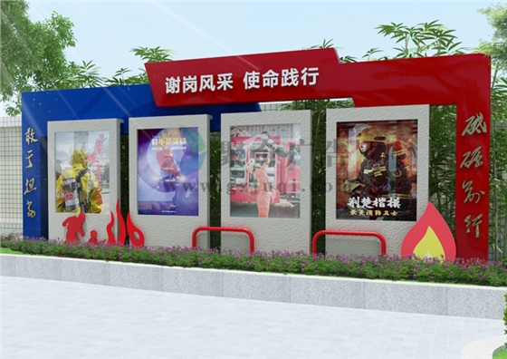 消防主题文化公园救援形象设计 消防主题文化公园救援形象设计