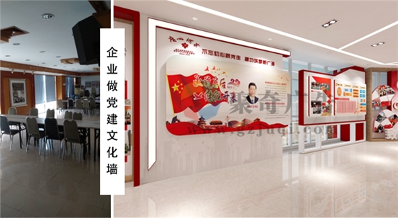 党建文化墙设计 党建文化墙设计