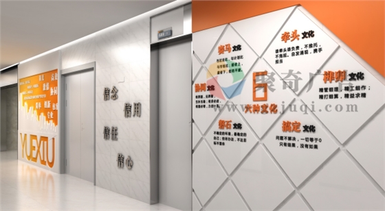 企业文化设计 企业文化设计