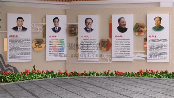 廉政展厅领袖论廉 廉政展厅领袖论廉