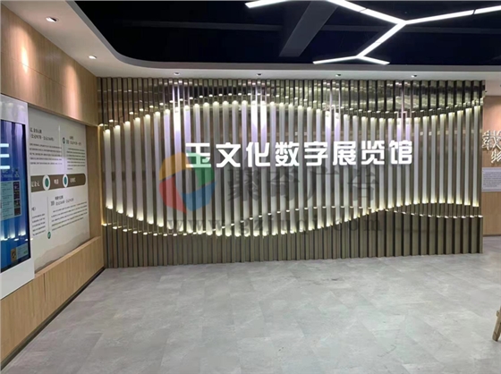 企业数字展馆设计 企业数字展馆设计