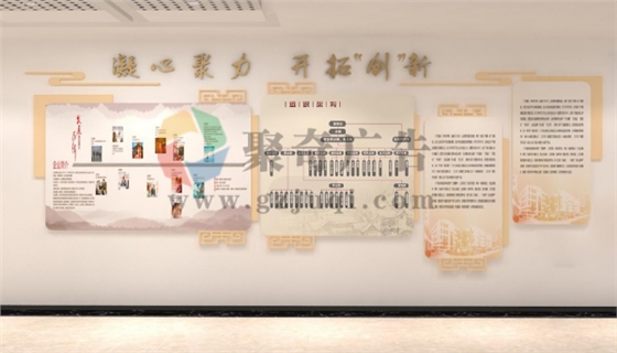 打造企业文化墙 打造企业文化墙