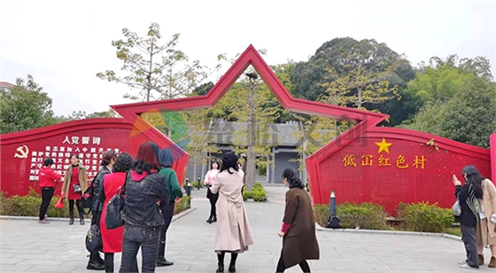 乡村红色旅游 乡村红色旅游