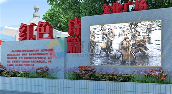 红色文化设计 红色文化设计