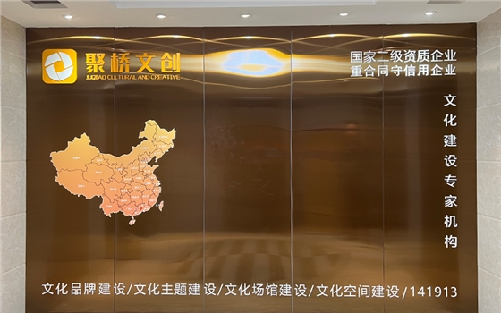 企业形象墙设计