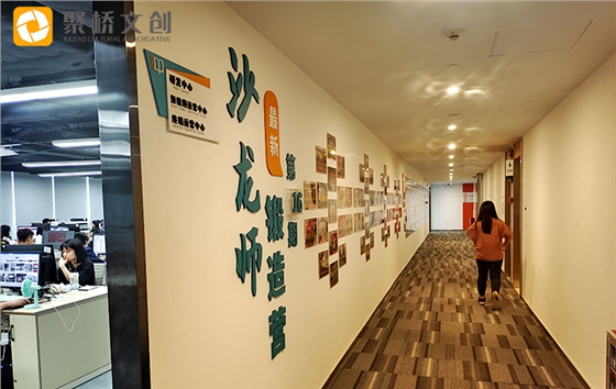 企业文化墙规划 企业文化墙规划