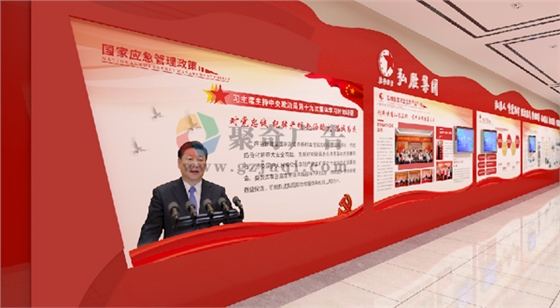 企业文化展馆 企业文化展馆