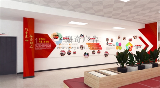 社区党建文化品牌设计 社区党建文化品牌设计