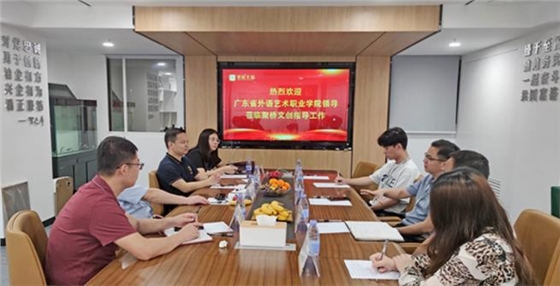 校园文化品牌规划