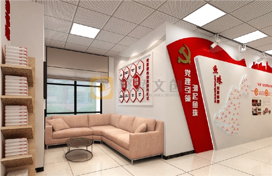 党建文化阵地设计 党建文化阵地设计