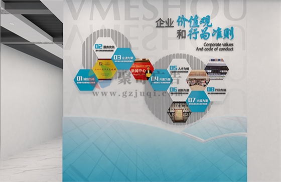 企业文化设计 企业文化设计