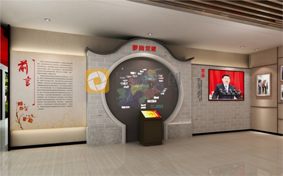 党建展馆设计 党建展馆设计