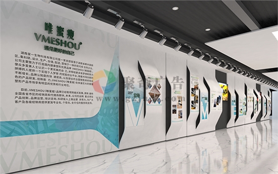 企业文化设计 企业文化设计