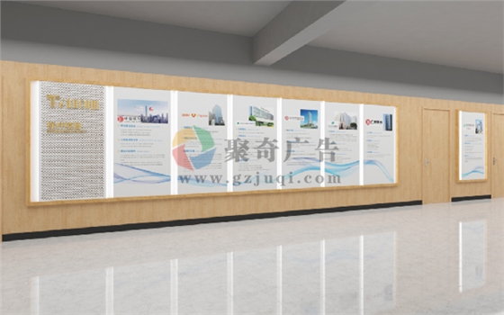 企业展厅设计 企业展厅设计