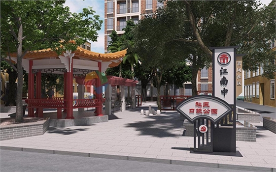 口袋公园建设 口袋公园建设