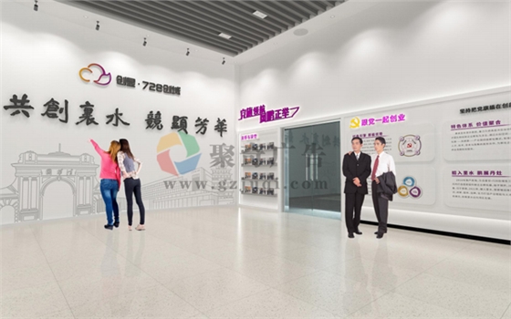 企业园区党建设计 企业园区党建设计