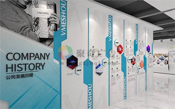 企业文化建设 企业文化建设