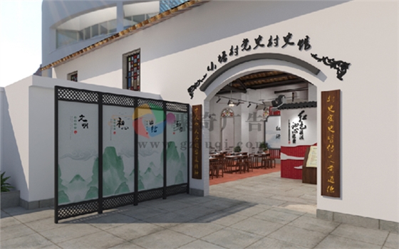 村史馆设计 村史馆设计