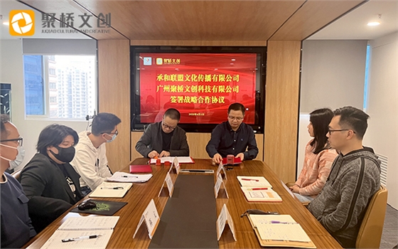 企业文化建设 企业文化建设