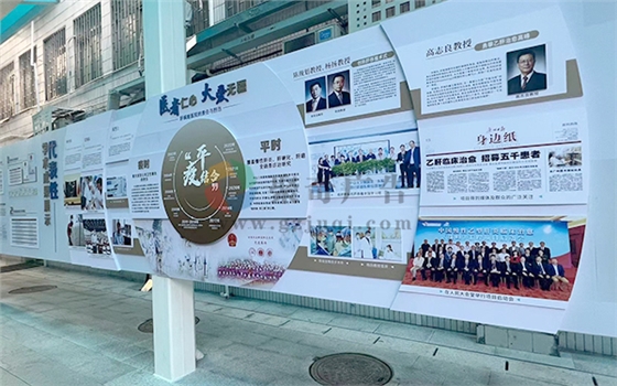 中医药文化展厅建设 中医药文化展厅建设