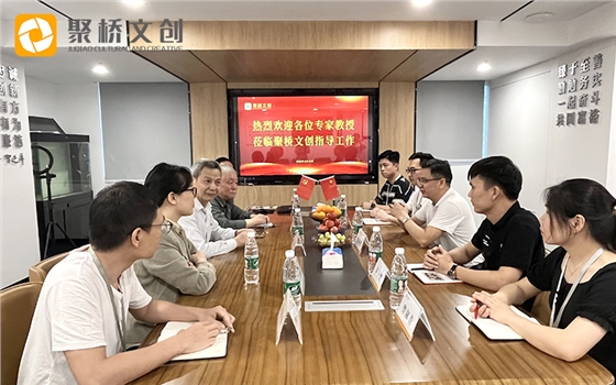 文化战略顾问 文化战略顾问