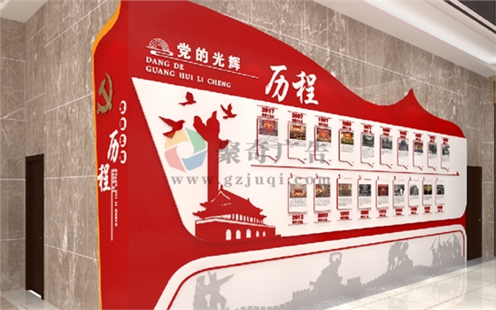 银行党建展厅 银行党建展厅