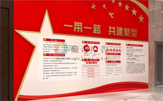 中华民族共同体意识教育展厅 中华民族共同体意识教育展厅