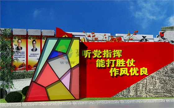 红色教育基地 红色教育基地