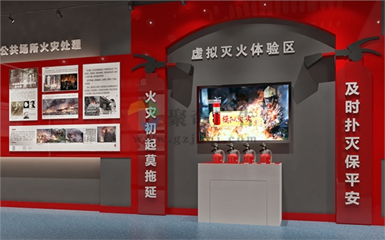 消防展厅展馆设计 消防展厅展馆设计