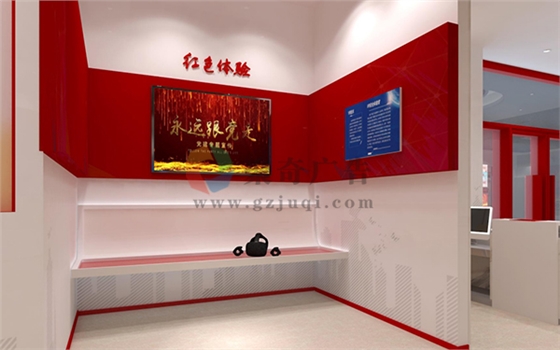 VR红色文化体验馆 VR红色文化体验馆