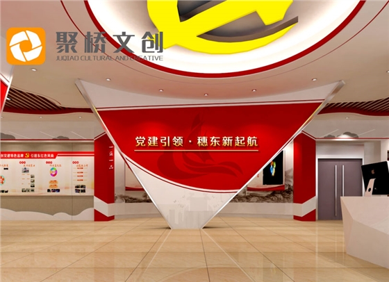 党建馆设计要注意的十大问题 党建馆设计要注意的十大问题