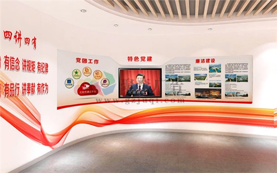 企业党建展厅 企业党建展厅