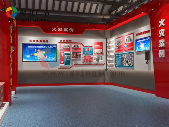 消防体验馆设计-聚奇广告